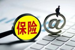 以案说法：被保险人有违法行为，保险公司就能拒赔？法院这样判！
